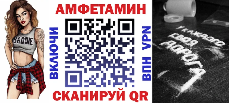 Amphetamine Premium Краснообск