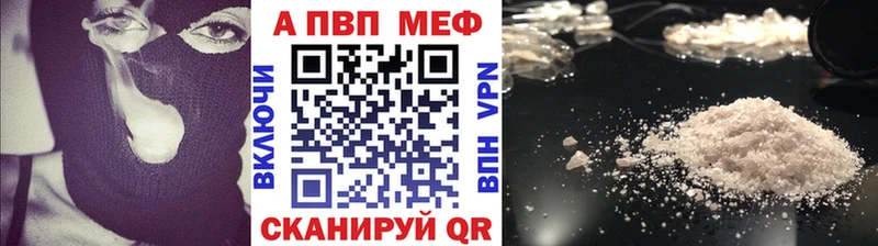 где продают наркотики  Краснообск  Alfa_PVP крисы CK 