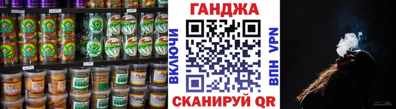 кракен tor  Краснообск  Печенье с ТГК конопля 