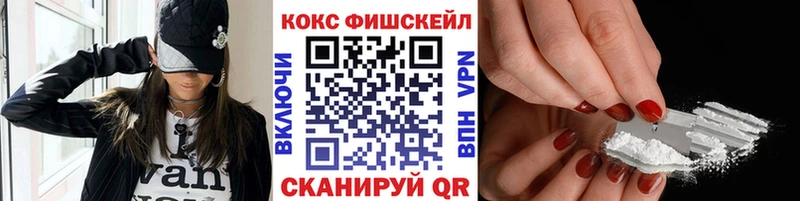 Кокаин 98%  блэк спрут как зайти  площадка телеграм  Краснообск 