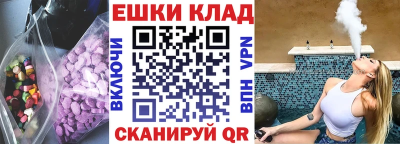 где купить   Краснообск  Экстази VHQ 