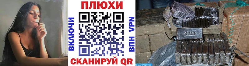ГАШИШ гашик  Краснообск 