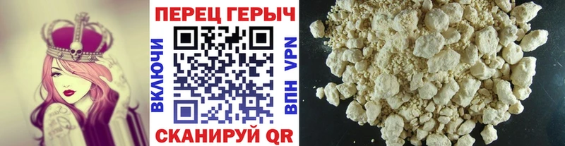 ГЕРОИН Афган  закладка  ссылка на мегу зеркало  Краснообск 
