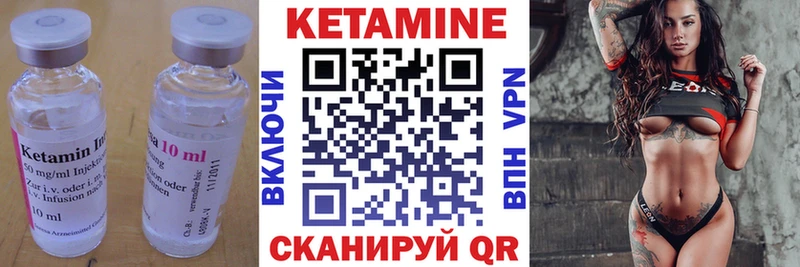закладка  Краснообск  КЕТАМИН ketamine 