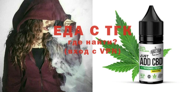 кристаллы Алексин