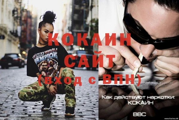 кристаллы Алексин