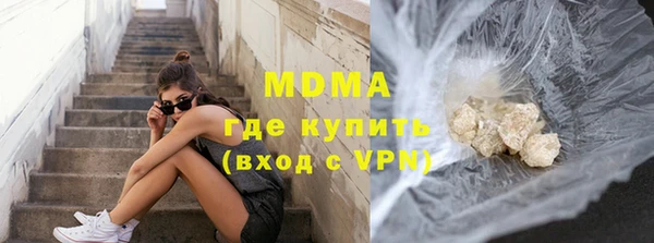 кристаллы Алексин