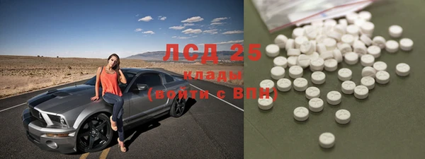 кристаллы Алексин