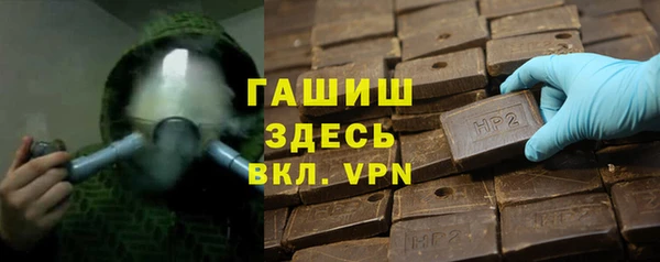 кокаин VHQ Алексеевка
