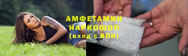 кокаин VHQ Алексеевка