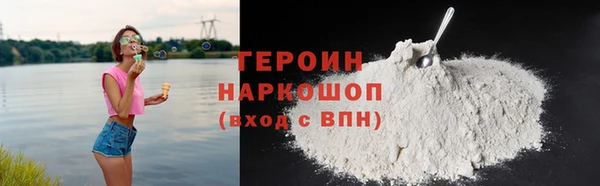 кокаин VHQ Алексеевка