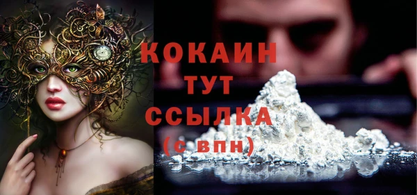 кокаин VHQ Алексеевка