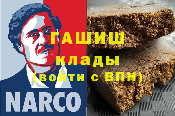 кокаин VHQ Алексеевка