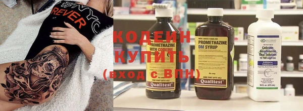 синтетический гашиш Сафоново