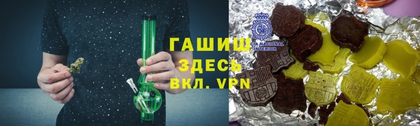 мефедрон Саяногорск