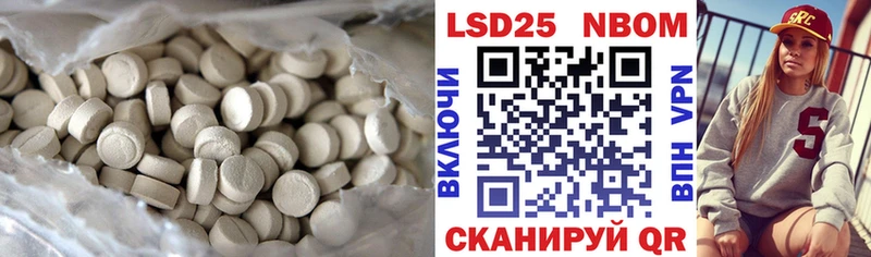 ЛСД экстази ecstasy  Краснообск 