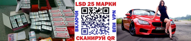 Лсд 25 экстази ecstasy Краснообск