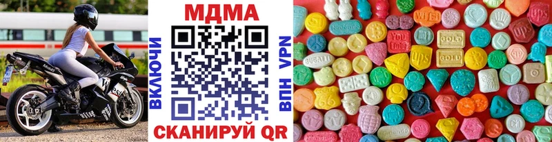 МДМА молли Краснообск