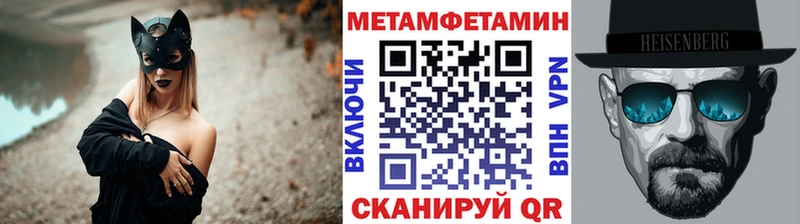 мориарти наркотические препараты omg онион МЕТАМФЕТАМИН винт Краснообск купить наркотики цена
