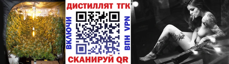 ТГК Wax  Краснообск 