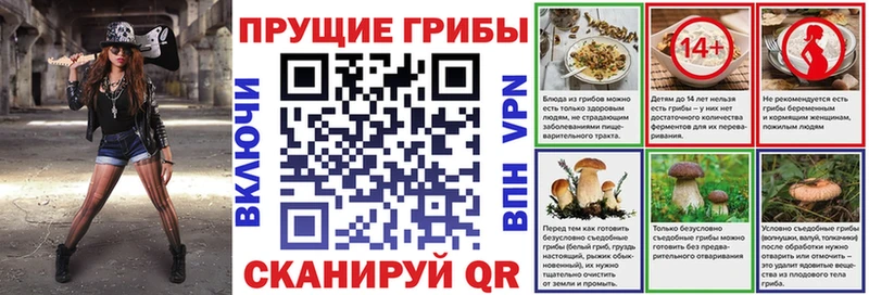 Псилоцибиновые грибы Magic Shrooms  Краснообск 