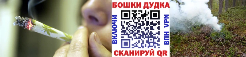 Канабис THC 21% Краснообск